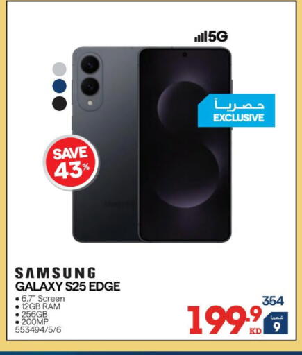available at X-Cite in Kuwait - Jahra Governorate