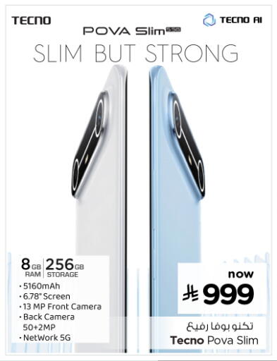 available at Nesto in KSA, Saudi Arabia, Saudi - Al Khobar