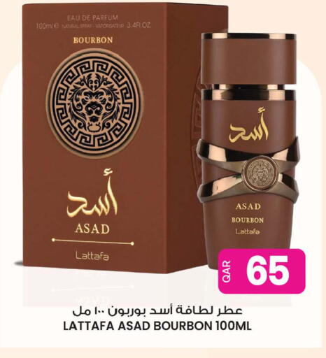 available at أنصار جاليري in قطر - الضعاين