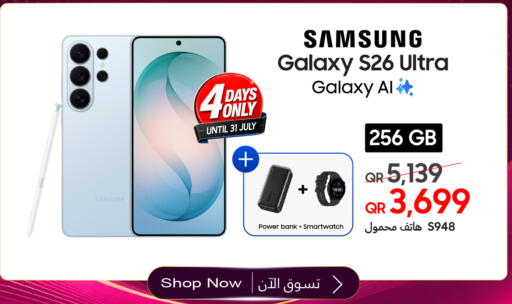 available at تكنو بلو in قطر - الضعاين