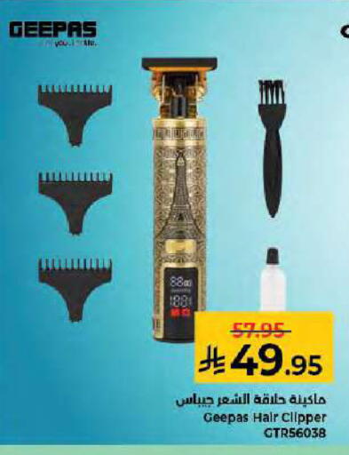 available at Kabayan Hypermarket in KSA, Saudi Arabia, Saudi - Jeddah