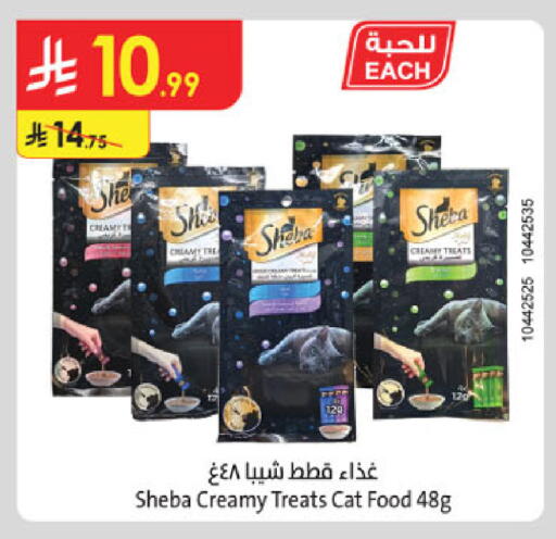 available at الدانوب in مملكة العربية السعودية, السعودية, سعودية - الخرج