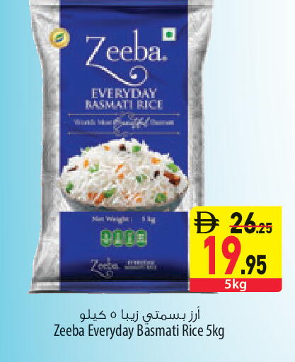 available at السفير ماركت in الإمارات العربية المتحدة , الامارات - الشارقة / عجمان