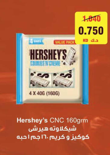 available at Lulu Hypermarket  in Kuwait - Jahra Governorate