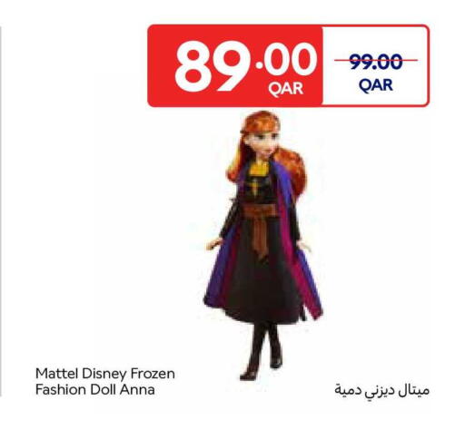 available at كارفور in قطر - أم صلال