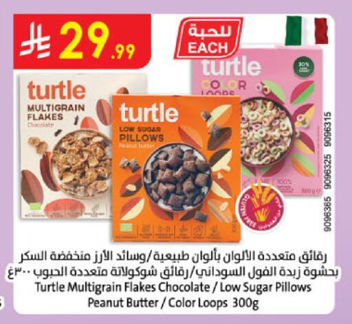 available at Danube in KSA, Saudi Arabia, Saudi - Tabuk
