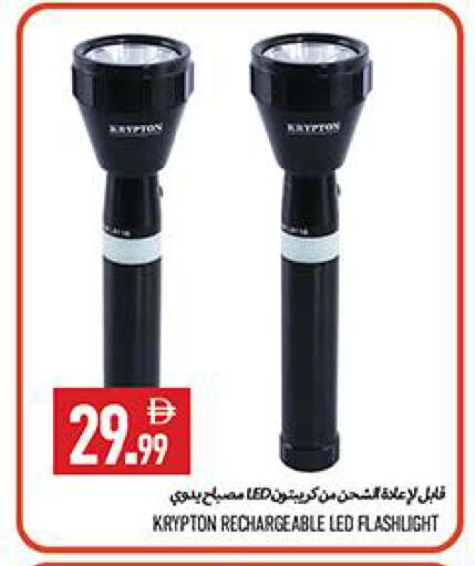 available at  روابي ماركت عجمان in الإمارات العربية المتحدة , الامارات - الشارقة / عجمان