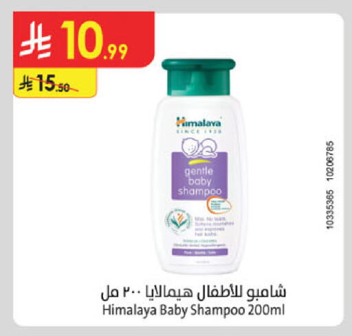available at الدانوب in مملكة العربية السعودية, السعودية, سعودية - الخبر‎