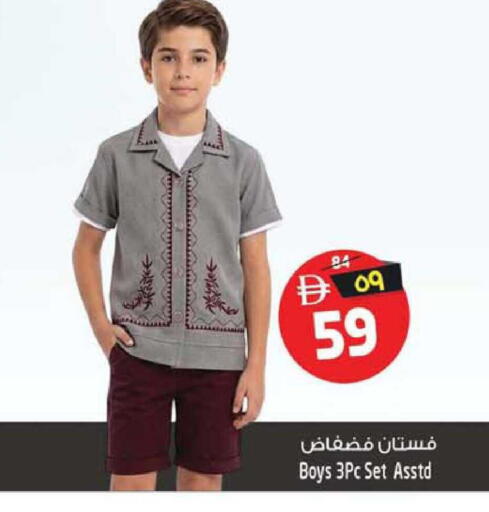 available at SAFARI HYPERMARKET  in UAE - Ras al Khaimah