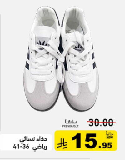available at Aswaq Ramez in KSA, Saudi Arabia, Saudi - Tabuk