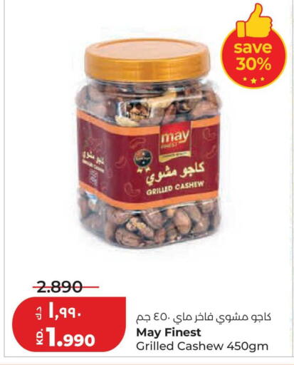 available at Lulu Hypermarket  in Kuwait - Jahra Governorate
