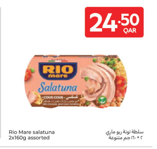 available at كارفور in قطر - أم صلال