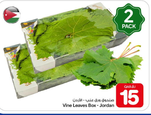 available at بن داود in قطر - الدوحة