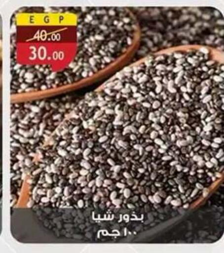 available at Al Rayah Market   in Egypt - Cairo