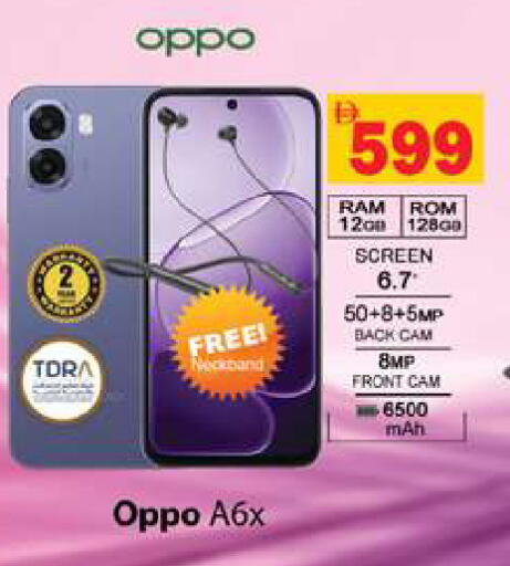 available at Gulf Hypermarket LLC in UAE - Ras al Khaimah