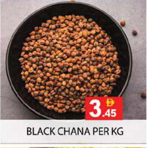available at زين مارت سوبرماركت in الإمارات العربية المتحدة , الامارات - رَأْس ٱلْخَيْمَة