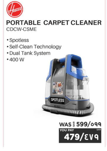 available at Emax  in Qatar - Al Wakra