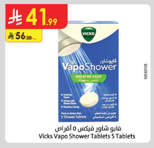 available at Danube in KSA, Saudi Arabia, Saudi - Al-Kharj