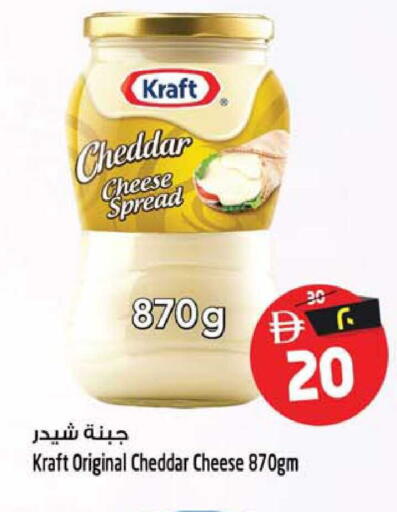available at Safari Hypermarket  in UAE - Dubai