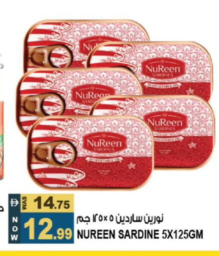 available at هاشم هايبرماركت in الإمارات العربية المتحدة , الامارات - الشارقة / عجمان