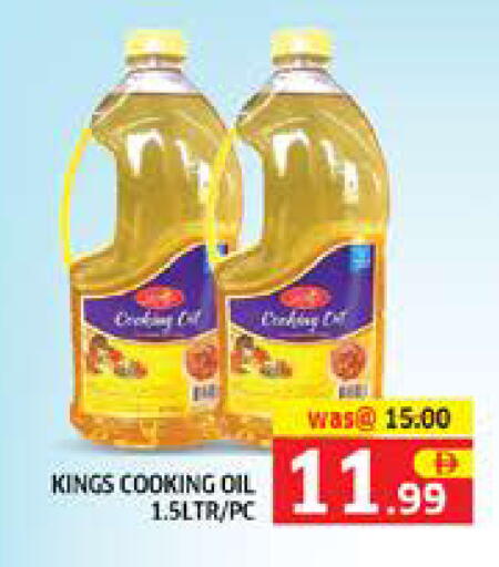 available at Seven Emirates Supermarket in UAE - Abu Dhabi