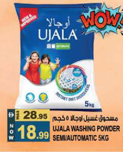 available at هاشم هايبرماركت in الإمارات العربية المتحدة , الامارات - الشارقة / عجمان