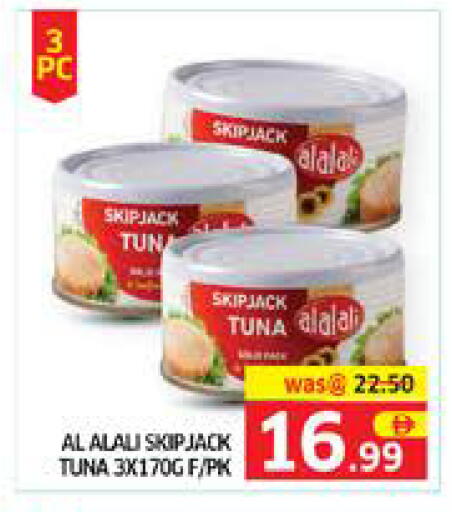 available at Seven Emirates Supermarket in UAE - Abu Dhabi