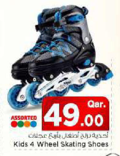 available at Mark & Save  in Qatar - Al Wakra