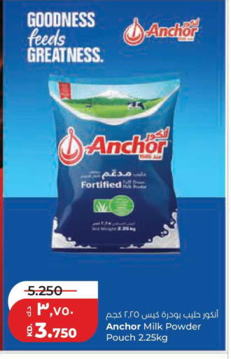 available at Lulu Hypermarket  in Kuwait - Jahra Governorate