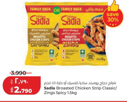 available at لولو هايبر ماركت in الكويت - محافظة الجهراء