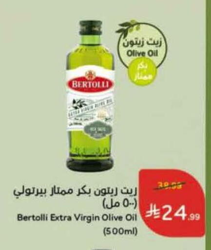 available at Hyper Panda in KSA, Saudi Arabia, Saudi - Al-Kharj