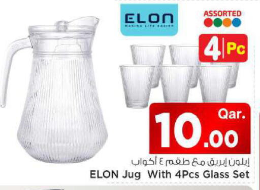 available at مارك & سيف in قطر - الوكرة