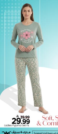available at Mark & Save in KSA, Saudi Arabia, Saudi - Al Khobar