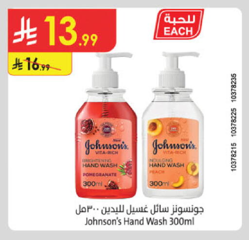 Pomegranate Peach available at Danube in KSA, Saudi Arabia, Saudi - Khamis Mushait