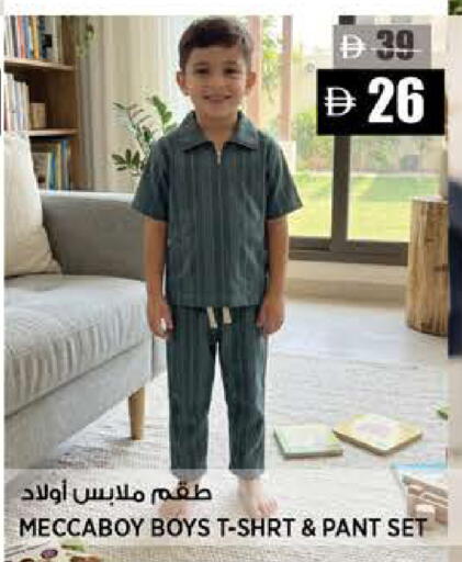 available at هاشم هايبرماركت in الإمارات العربية المتحدة , الامارات - الشارقة / عجمان
