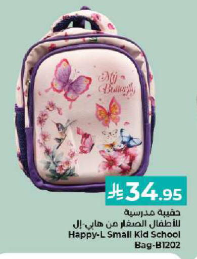 available at كبايان هايبرماركت in مملكة العربية السعودية, السعودية, سعودية - جدة