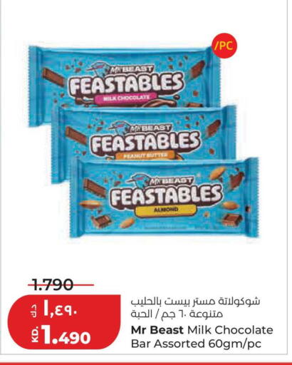 available at Lulu Hypermarket  in Kuwait - Jahra Governorate