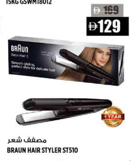available at هاشم هايبرماركت in الإمارات العربية المتحدة , الامارات - الشارقة / عجمان