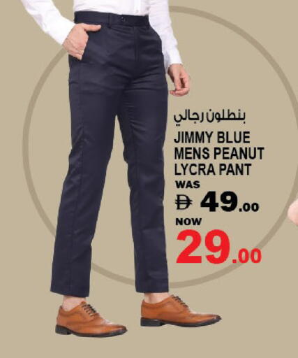 available at هاشم هايبرماركت in الإمارات العربية المتحدة , الامارات - الشارقة / عجمان
