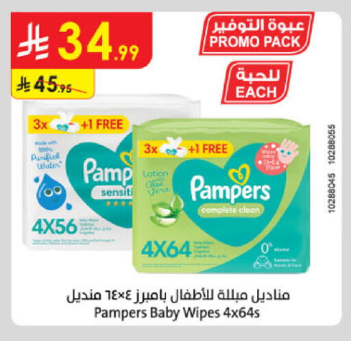 available at الدانوب in مملكة العربية السعودية, السعودية, سعودية - جدة