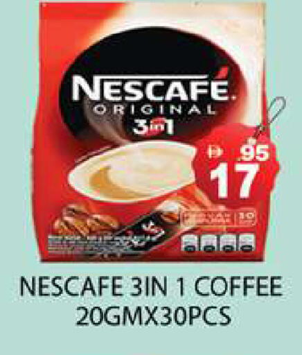 available at Zain Mart Supermarket in UAE - Ras al Khaimah