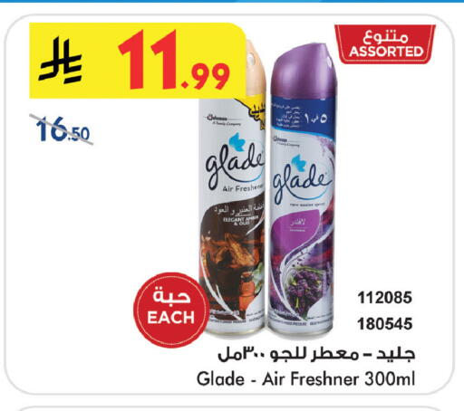 available at Bin Dawood in KSA, Saudi Arabia, Saudi - Khamis Mushait