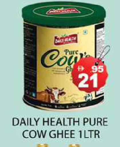 available at Zain Mart Supermarket in UAE - Ras al Khaimah