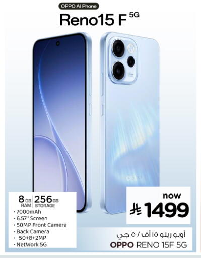 available at Nesto in KSA, Saudi Arabia, Saudi - Al Khobar