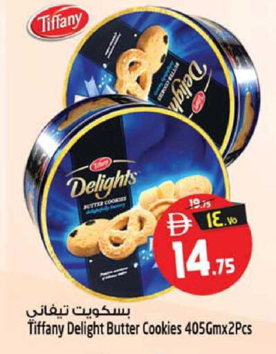 available at سفاري هايبرماركت in الإمارات العربية المتحدة , الامارات - الشارقة / عجمان