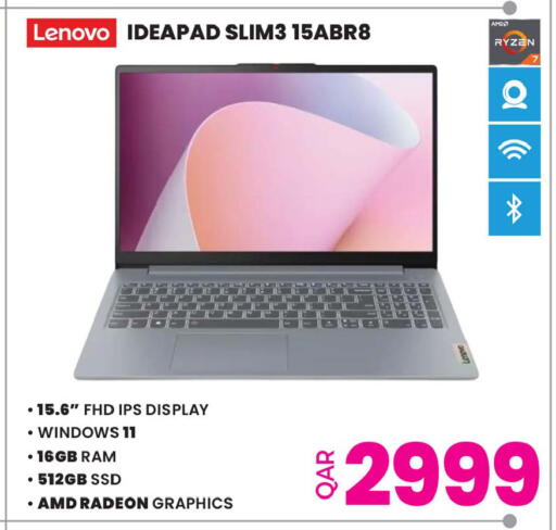 available at أنصار جاليري in قطر - الضعاين