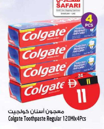 available at Safari Hypermarket  in UAE - Dubai