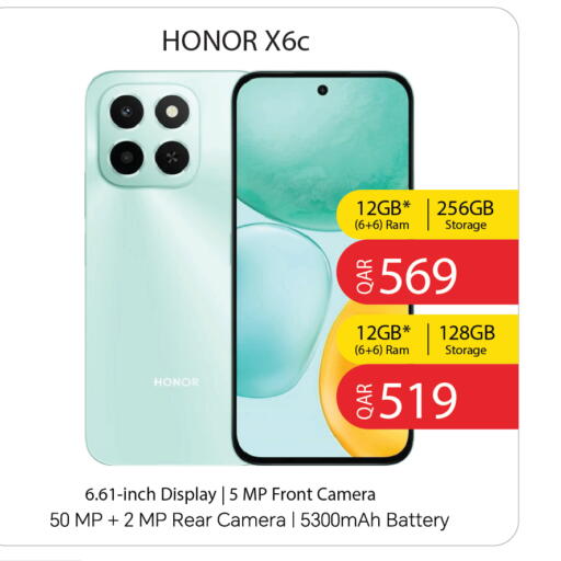 available at جراند هايبرماركت in قطر - الضعاين
