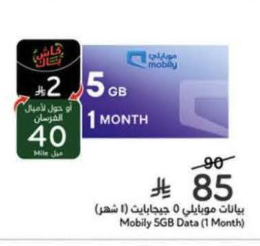 available at Hyper Panda in KSA, Saudi Arabia, Saudi - Al Khobar