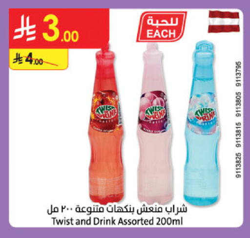 available at Danube in KSA, Saudi Arabia, Saudi - Al-Kharj